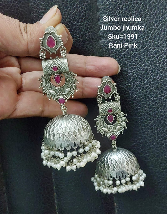 Silver Replica Jhumkas